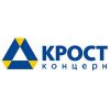 Концерн КРОСТ